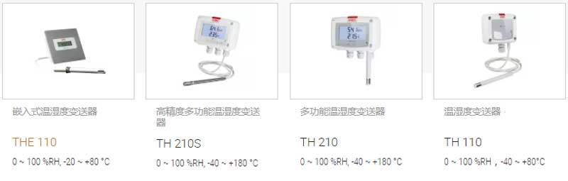 KIMO溫濕度傳感器 - 環境參數的全面(miàn)監測