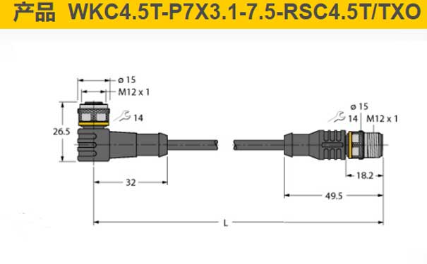 德國(guó)圖爾克TURCK光電傳感器WKC4.5T-P7X3.1-7-RSC4.5T/TXO參數